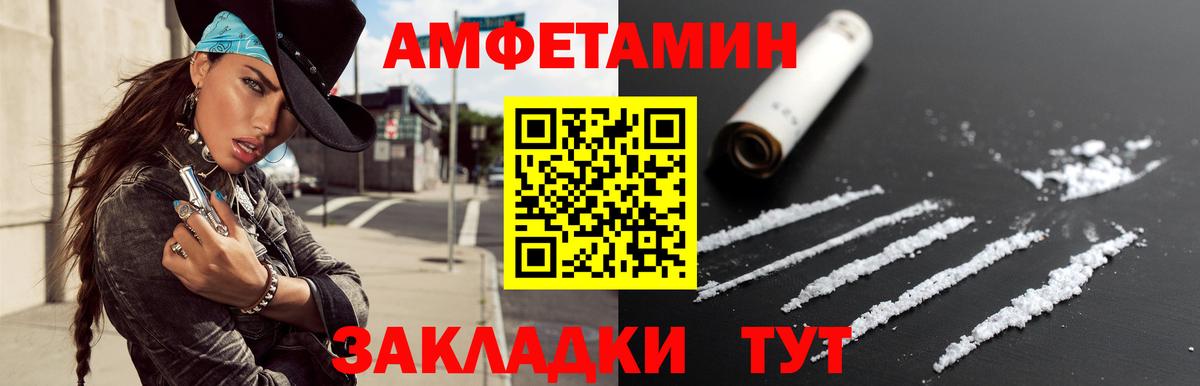 Нефтеюганск  МЕТАМФЕТАМИН витя  Вход с VPN 