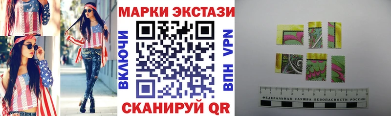 hydra ТОР  Нефтеюганск  Марки N-bome 1,8мг  наркота 