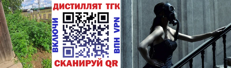 ТГК Wax  купить наркоту  Нефтеюганск 