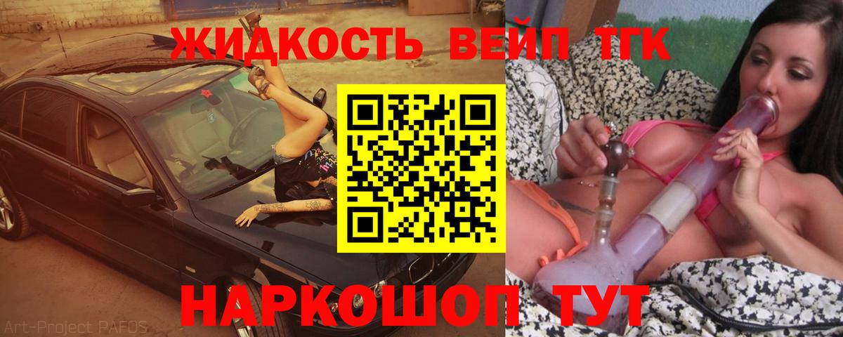 Дистиллят ТГК Wax Нефтеюганск