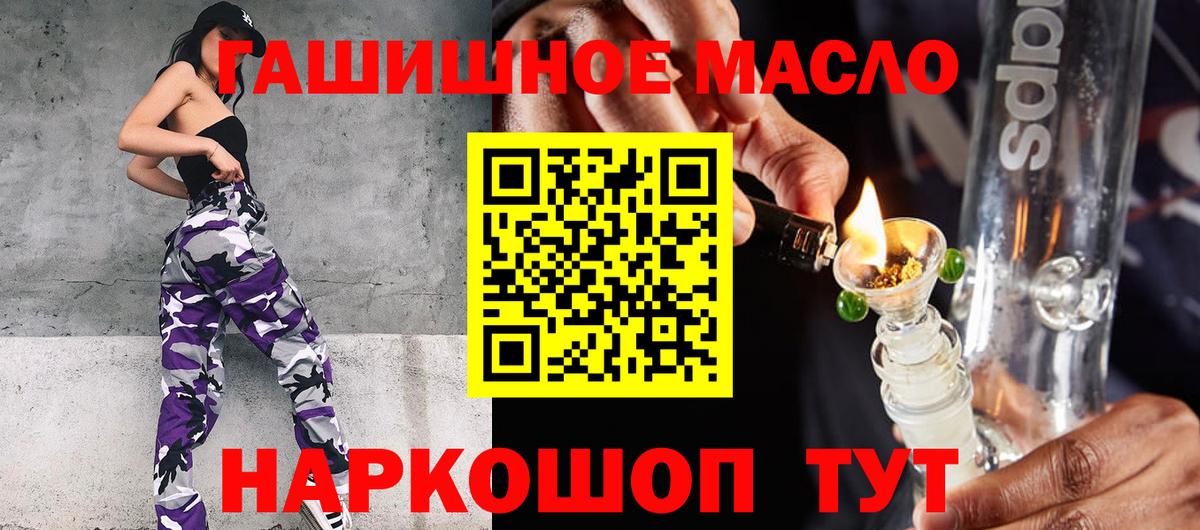 Нефтеюганск  ТГК вейп  Вход с VPN 