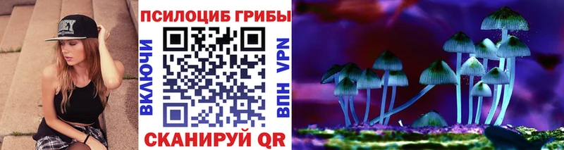 Галлюциногенные грибы прущие грибы  Нефтеюганск 
