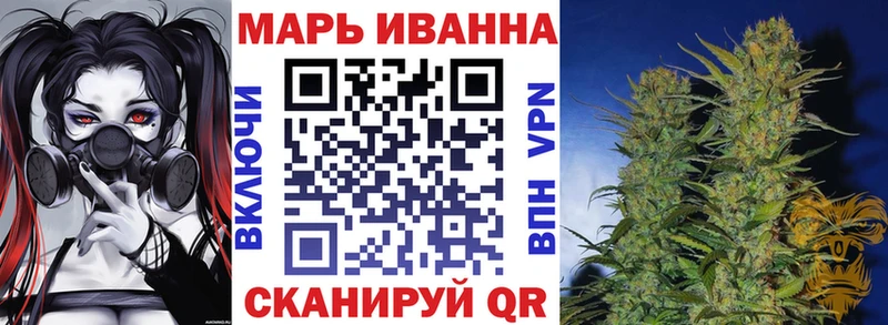 Бошки Шишки AK-47 наркота гидра рабочий сайт Нефтеюганск