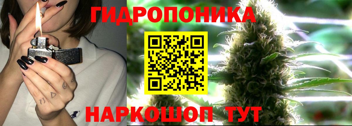 Каннабис VHQ Нефтеюганск
