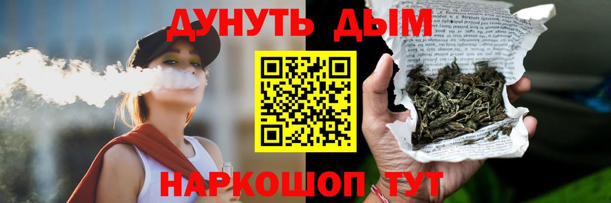 Бошки Шишки ГИДРОПОН  Вход с VPN  Нефтеюганск  Бошки Шишки SATIVA & INDICA  Бошки Шишки семена 